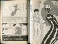 [Makimura Miki] BONDAGE WARS