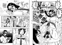[Hattori Shinobu] Muga Muchu Nanodesu! [Chinese]