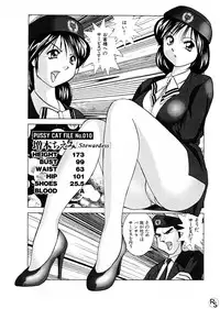 [Okamoto Fujio] Jellybean