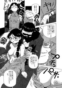 [Amano Youki] Mix Cake