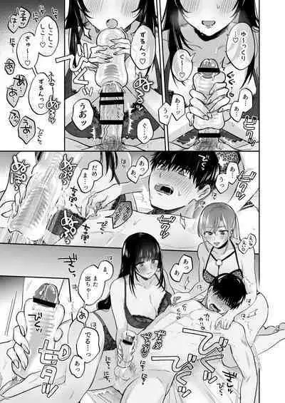 Uraaka Joshi wa Oonahokoki ga Shitai!