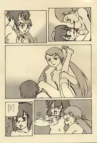 (C63) [ProjectGS (Mizuno Haruyoshi)] Chocolate Panic! (Overman King Gainer)