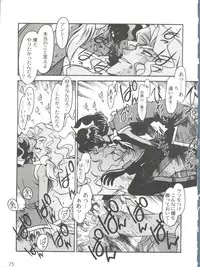 [Ogata Satomi] Kyouakuteki Shidou Selection (Various)