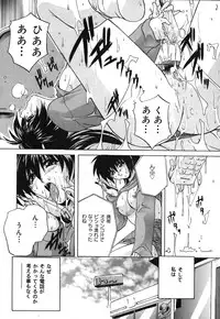 [Branshea] Milk Dorei | Milk Slave