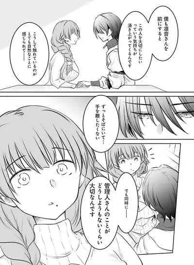 Dengeki Moeoh 2021-06 [Digital]