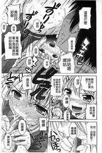 [Nendo.] Shishunki Lover | 思春期的戀人們 [Chinese]