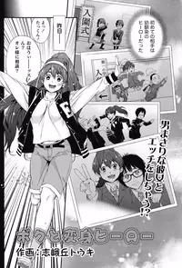 Monthly Vitaman 2015-05 [Digital]