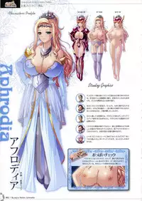 Kyonyuu Series Artbook