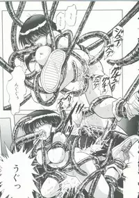 [Anthology] INDEEP Vol. 9 Injuu Collection