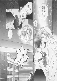 [Yukimura Riko] Hajimete nanoni!!