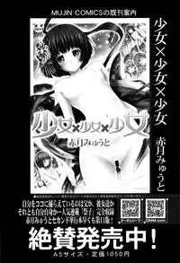 BUSTER COMIC 2016-07