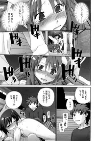 [Sake] Marshmallow Pet