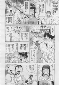 COMIC Megastore 2012-04