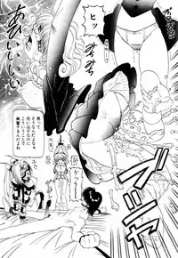 [Nishimura Haruka] Bishoujo Toriatsukai Chuui