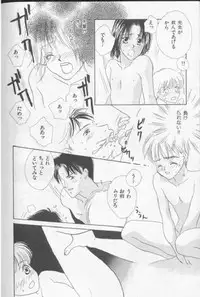 [Anthology][Shota] Happy Toy Vol. 1