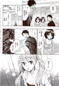 Monthly Vitaman 2009-11