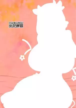 Uzaki Tsuki no Choukyou Nikki