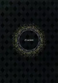 (C89) [E'carlate (Ichino)] GOLD (To LOVE-Ru)