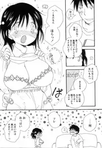 COMIC Himedorobow 2008-07