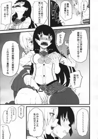 (C89) [AMBIVALENCE (Minazuki Tsuyuha)] 17Ku (Kantai Collection -KanColle-)