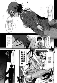 [Uchi-Uchi Keyaki] Nijiiro Days