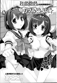 COMIC Potpourri Club 2013-06