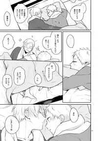 (Haineko to Koi no Yakusoku) [Ichikabachika. (Yuchitose)] Seishun Nonstop! (Haikyuu!!)