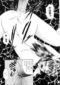 [Yoshino Shiho] Furuete Nemure!!