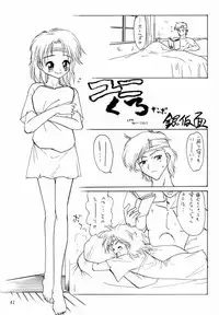 (C60) [Shadow's (Kageno Illyss)] Shadow's 6