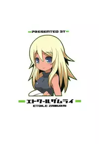 (C83) [Etoile Zamurai (Yuuno)] Suki Suki ☆ Sekaiju IV (Etrian Odyssey)