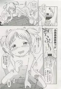 Comic LO 2007-07 Vol. 40