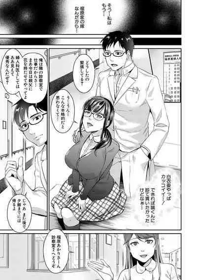 COMIC MILF 2020-10 Vol. 56