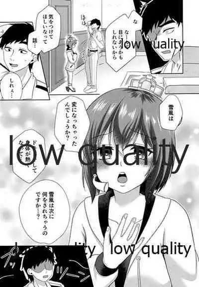 Yukikaze to Hitonatsu no Seichou