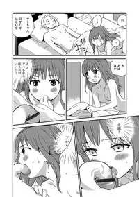 Magazine Cyberia Vol. 106