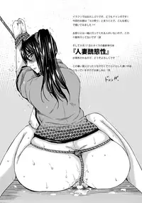 ANGEL Club 2015-10 [Digital]