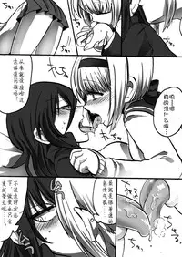 [Takashi] TS Kareshi to Ryoutou Kanojo [Chinese] [silent_aoi个人汉化]