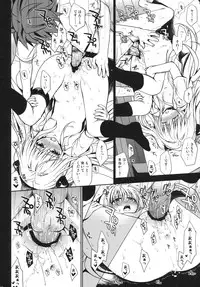 (C79) [Takumi na Muchi] Shiro Yami-chan (To LOVE-Ru)