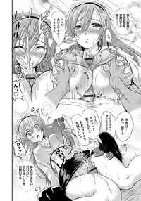 [Yokoyama Naoki] Siren -Kyousei Saimin Keitai- [Digital]