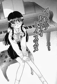 [Sano Takashi] Honey Dip