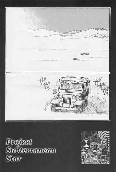 [OHKOSHI Koutarou] - Detective Investigating Bizarre Case (Ryouki Keiji MARUSAI) - [ENGLISH]