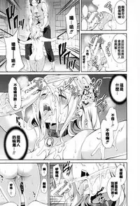 [Miyahara Ayumu] Doll no Yakata [Chinese] [開坑當做例行重嵌組]