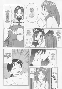 [Wolf Ogami] Super Taboo XXX #5 [English]