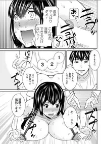 Action Pizazz DX 2018-07 [Digital]