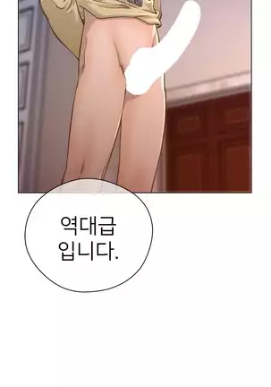 Perfect Half Ch.1-40.5