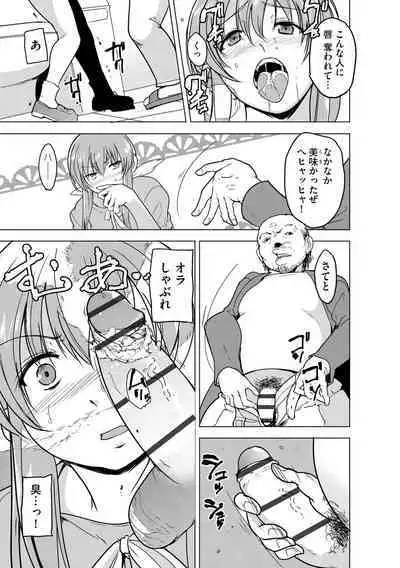 Cyberia Plus Vol. 13