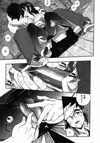 COMIC AUN 2006-07 Vol. 122