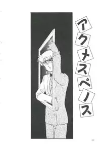 [Kazusa Shima] Pop'n Serial