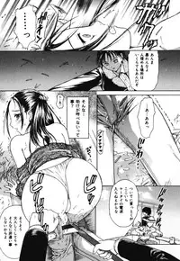 [Kanikuu Kaita] O-shiri Daisuki (Your Candy-Ass Is Next)