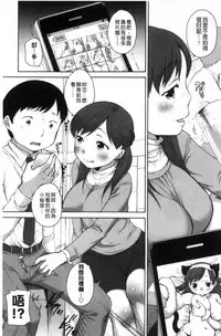 [Equal] Hatsujou Madonna [Chinese]