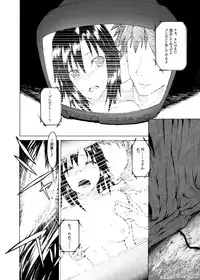 [S Shoten (3e)] Most Muscular (THE IDOLM@STER) [Digital]